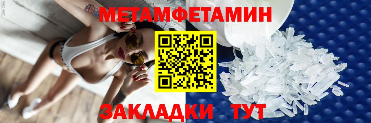 Amphetamine  Вход с VPN  АМФЕТАМИН  Амфетамин 98%  Когалым 