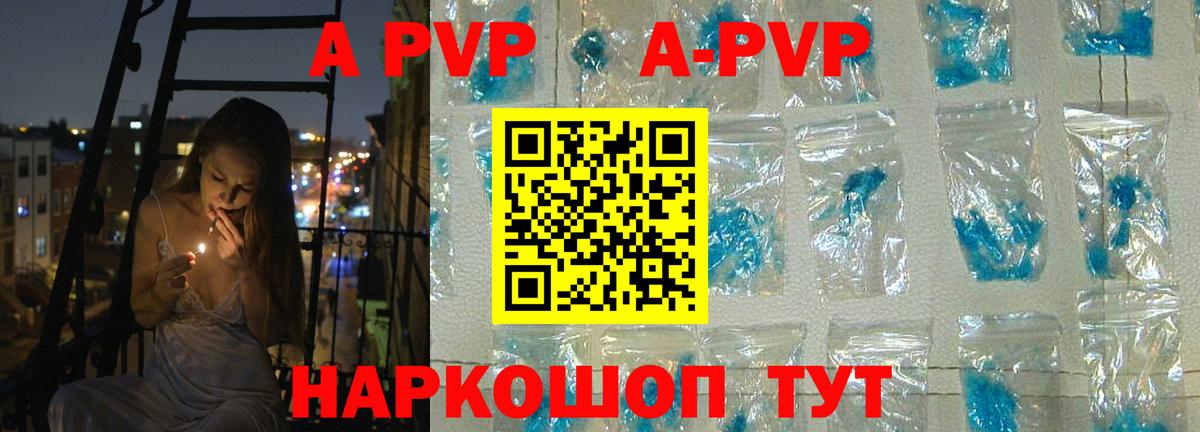 наркошоп  Alpha-PVP Crystall  Alpha-PVP Crystall  A-PVP  Вход с VPN  Когалым 