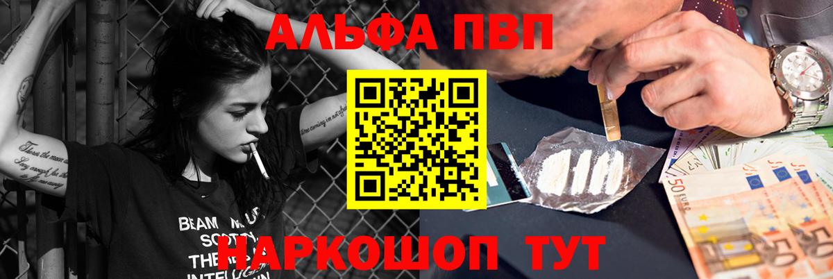 Alfa_PVP СК КРИС Когалым