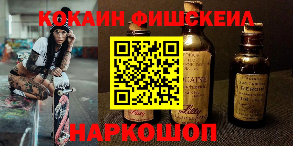 КОКАИН Колумбийский Когалым