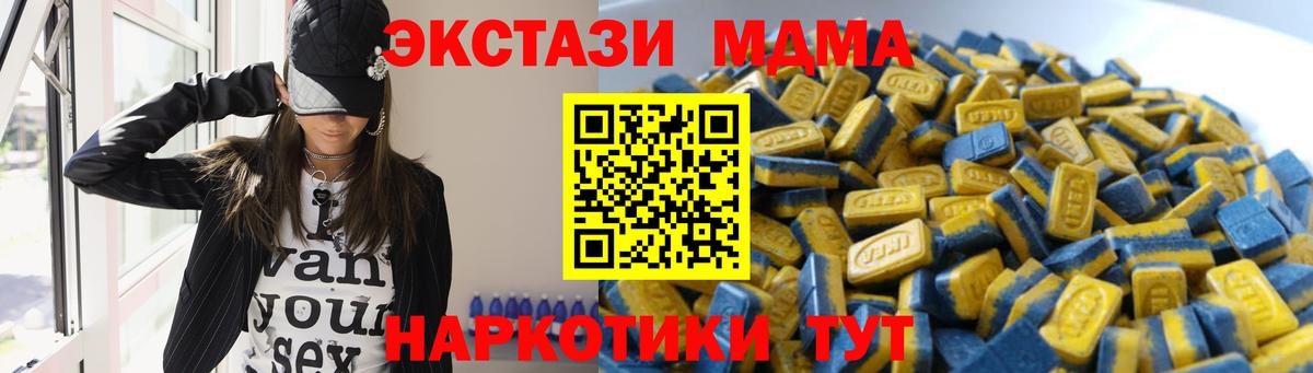 Экстази Дубай Когалым