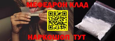 таблы Коммунар