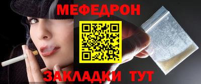 молекула духа Конаково