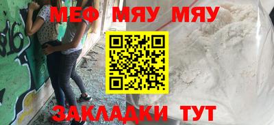 молекула духа Конаково