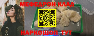 молекула духа Конаково