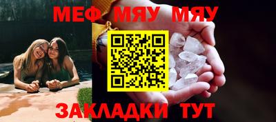 молекула духа Конаково