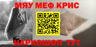 таблы Коммунар