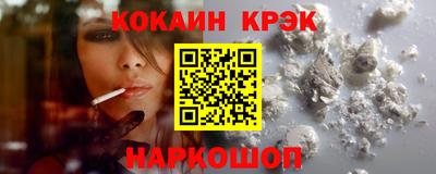 ALPHA-PVP Комсомольск-на-Амуре