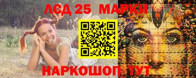 молекула духа Конаково