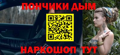ALPHA-PVP Комсомольск-на-Амуре