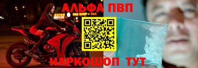 молекула духа Конаково