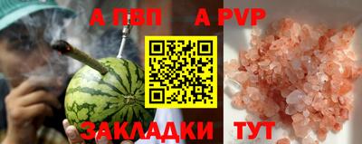 молекула духа Конаково