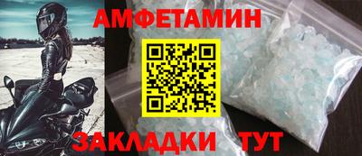 молекула духа Конаково