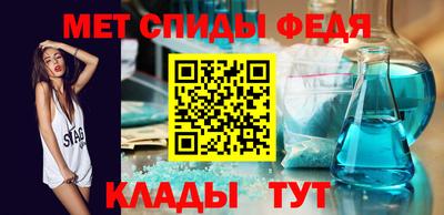 молекула духа Конаково