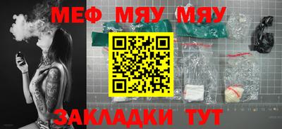 молекула духа Конаково