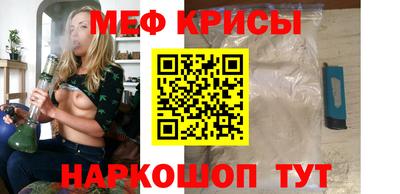 ALPHA-PVP Комсомольск-на-Амуре
