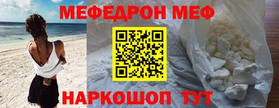 таблы Коммунар