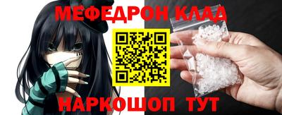 таблы Коммунар
