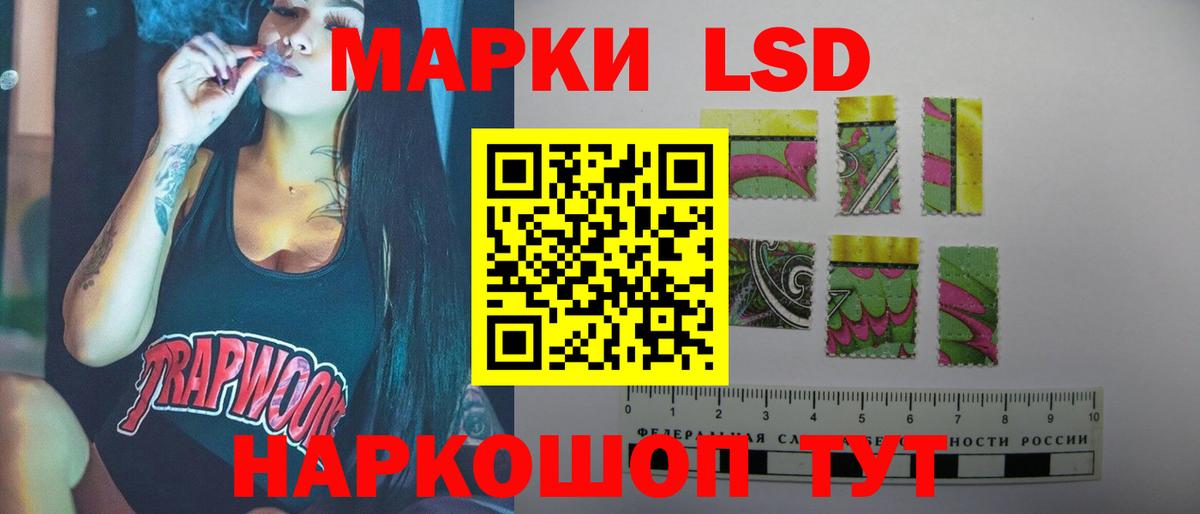 Когалым  Лсд 25 экстази  ЛСД экстази кислота  Вход с VPN  Лсд 25 экстази ecstasy 