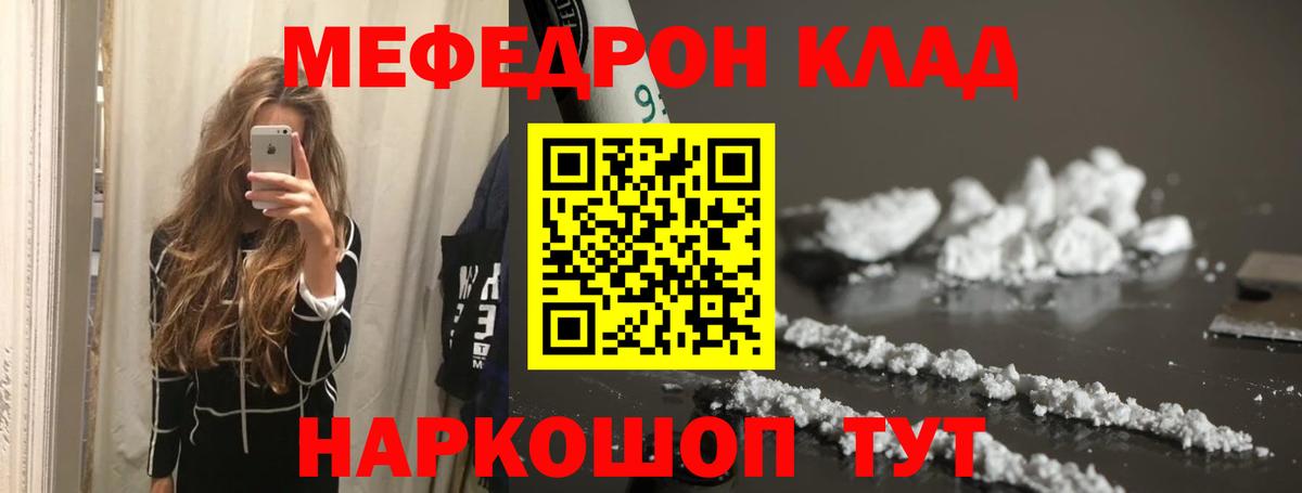 Когалым  Меф 4 MMC  Меф 4 MMC  Вход с VPN 