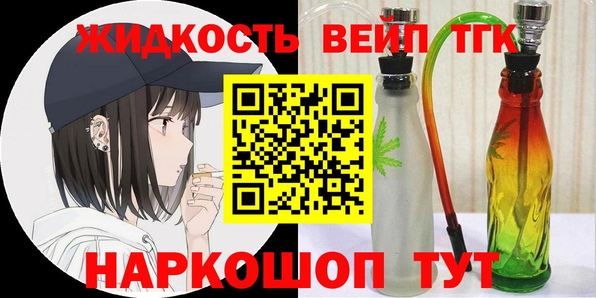 ТГК Wax Когалым