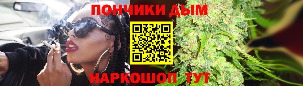 Конопля конопля Когалым
