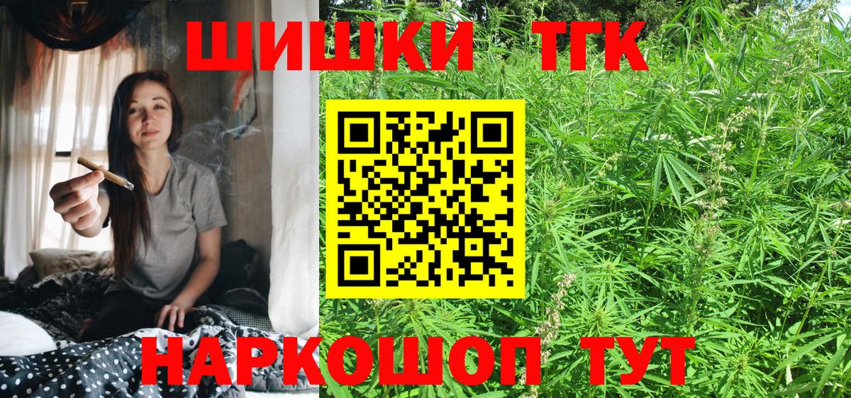 Когалым  Шишки марихуана конопля  Вход с VPN  Шишки марихуана OG Kush  Конопля индика 
